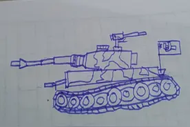 教你画虎式坦克视频封面