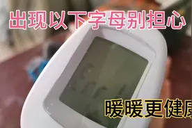 当测温枪出现Err字母，无法测量怎么办？一招解决，后患无忧。