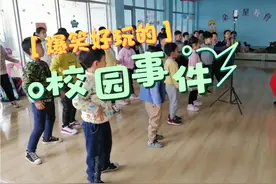 谁能看出老师多大