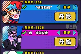 我感觉初音未来的辫子好像没有了，她简直就像个男生！视频封面