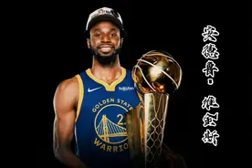 勇士夺冠功臣系列之维金斯，不养生的嘴哥到底能打出什么样的比赛视频封面