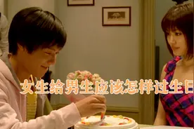 来学学怎么过一个难忘的生日吧