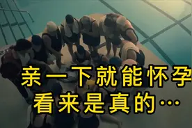 当天怀孕当天生娃，生下的都是超能力宝宝，这可怎么整视频封面