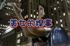 红裙美女坐到男人脸上，弄的男人一脸懵逼，不过好戏才刚刚开始！视频封面