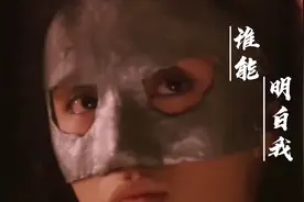 一首粤语歌曲《谁能明白我》唱出了孤独苍凉信仰炙热与无奈