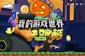 OK呀，兄弟们破500粉露原声视频封面