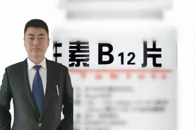 维生素B12服用2大注意，为何有些人禁用？它也有副作用吗？详解