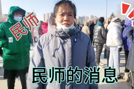 民办教师下岗后自主交养老保险，国家还会有适当的补偿政策吗视频封面