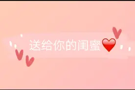 《暴富吧闺蜜》