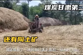靖远县为何被一分为三？如果煤炭不给白银，或许成为甘肃第一强县视频封面