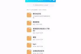 坦克世界闪击战语音包安装教程