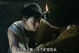 乱世玉缘，小伙第一次下矿就挖出翡翠原石视频封面