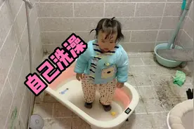 一岁多的萌娃有多爱玩水？女儿自己跳进盆里洗澡惊呆了妈妈视频封面
