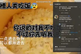 还有个标题说我不是女权，我去你的视频封面