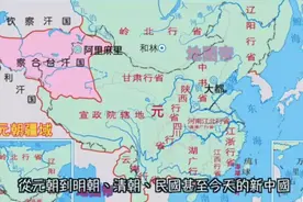 广东为何简称“粤”？福建为何简称“闽”？中国省份简称的来历视频封面