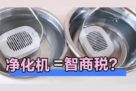 果蔬净化机＝智商税？用自来水和纯净水来测评，有没有用一看便知