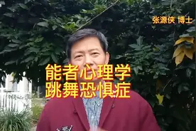 校树舞场腿发抖，系统脱敏玉临风。视频封面