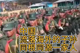 缅甸果敢中国情，同根同源一家人，一句感恩祖国深深感动着你我视频封面
