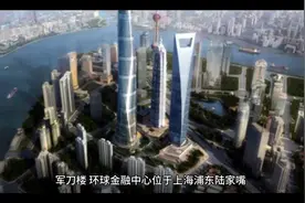 军刀楼视频封面