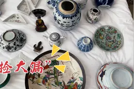 “鬼市”捡漏？摊主竟不识手中宝，小赵稳住情绪成功拿下！视频封面