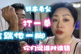 你对我的粗暴，我不会沉默！我也会用同样的手段回击你视频封面