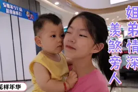 姐弟情深，弟弟亲姐姐的样子简直像个霸道小总裁，把脸都亲变形了视频封面