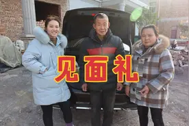 未来公公就要去甘肃见亲家了，见面礼备一整箱，烟酒特产样样都有视频封面
