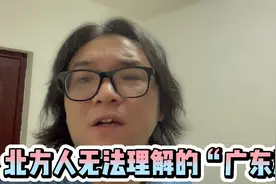 为什么广东人那么爱穿拖鞋？因为广东人的眼里拖鞋就是无所畏惧！视频封面
