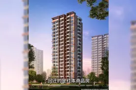一文读懂：什么是旧改回迁房，外地户可以买吗？视频封面
