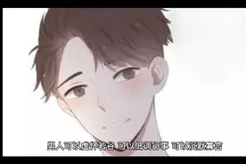 男人，应该这样活着视频封面