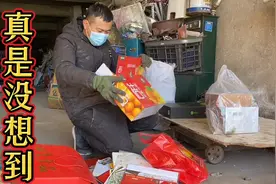 小伙收了一堆纸盒子，打开一看里面居然还藏着东西，真是没想到视频封面