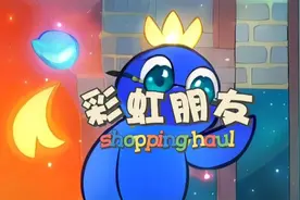 彩虹朋友 Rainbow friends 蓝朋友视频封面