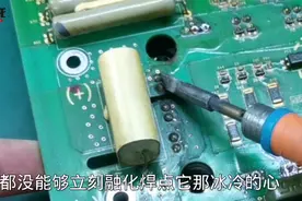 都说变频器功率模块不好拆，其实用对了工具和方法也不难！视频封面