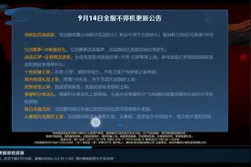 刚下载王者更新进度条到达45%，就说资源升级失败了，怎么回事？视频封面