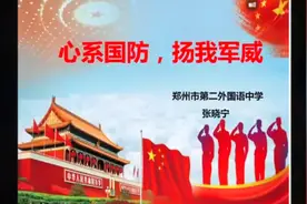 历史老师讲近代国防：从鸦片战争到新时代强军，中国走过苦难辉煌视频封面