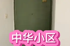 保定中华小区，生活便利到极致，老人和孩子的宜居场所，71平三楼视频封面