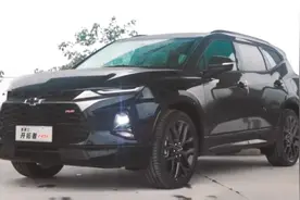 被低估的7座suv顶配落地仅30万，看完还要啥汉兰达，雪佛兰开拓者视频封面