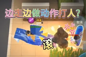 蓝卡推荐卡组和边走边做动作教学喜欢我的关注一下吧
