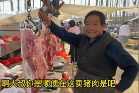山东大集"早酒摊"68岁大爷加工菜3块一个，38年不改价格，厉害了视频封面