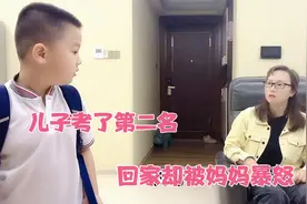 儿子考试考了第二名，回家却被妈妈暴怒，最后把儿子逼崩溃视频封面