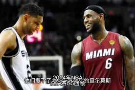 2014年nba总决赛g5回顾：马刺夺冠复仇热火伦纳德获FMVP!视频封面