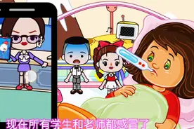 贝儿公主的魔法镜视频封面