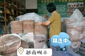 越南蚬木砧板你了解多少？带你一起了解内幕！挑板识板技巧一起来