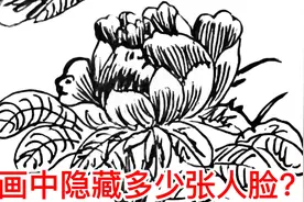 看你的视力怎么样，发现1-3张一般，4-5不错，6-7视力堪比千里眼视频封面