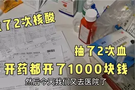 去了2次医院，为什么现在医院都不给打点滴？39度5也不给做退热？视频封面