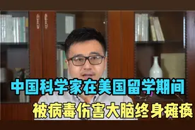 中国科学家高士其：在美国留学期间被病毒伤害大脑，全身瘫痪60年