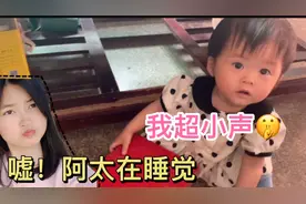 当你想睡觉的时候，旁边有一个小捣蛋，是一种什么体验？