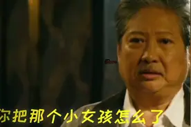 老丁为了寻找孙女的下落 与黑帮展开生死搏斗#剪映#我的特工爷爷视频封面