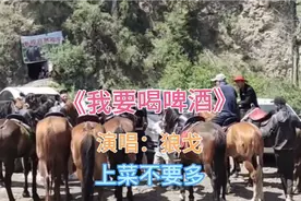 新疆本土歌曲《我要喝啤酒》，演唱：狼戈视频封面
