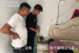 农村大叔帮忙干活，丈母娘酒量差还陪酒，半杯下肚趴床上就吐视频封面